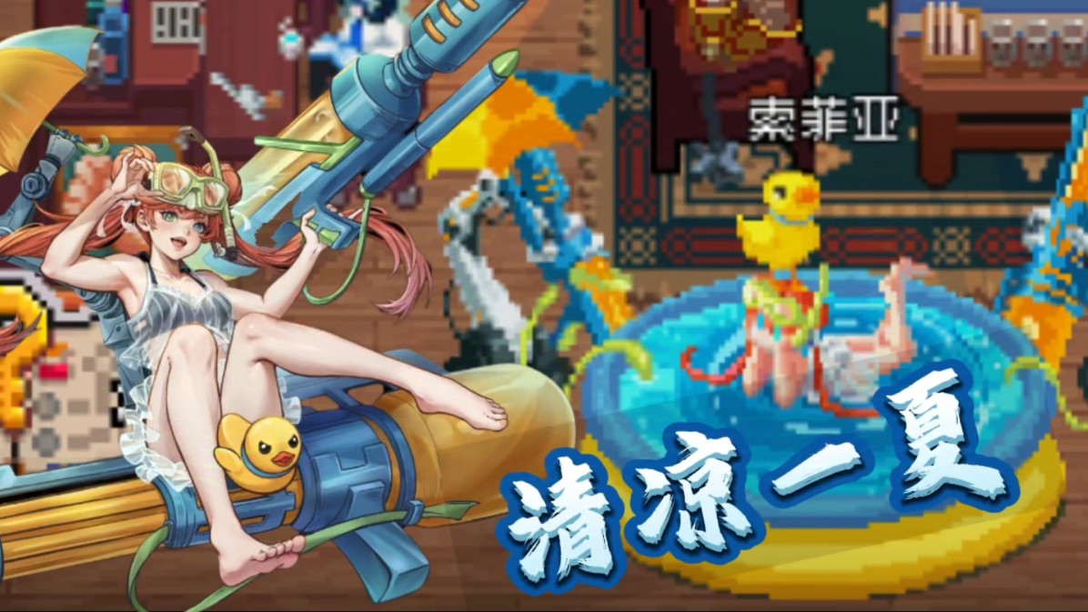 战魂铭人:索菲亚夏日稀有皮肤敲可爱的!爱了爱了!