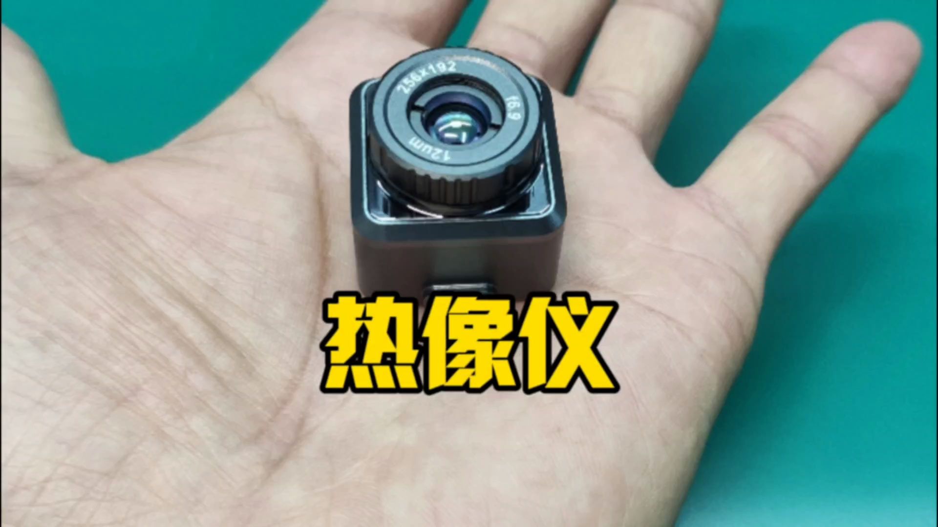 海康微影P20MaxV2手机测温热像仪开箱哔哩哔哩bilibili