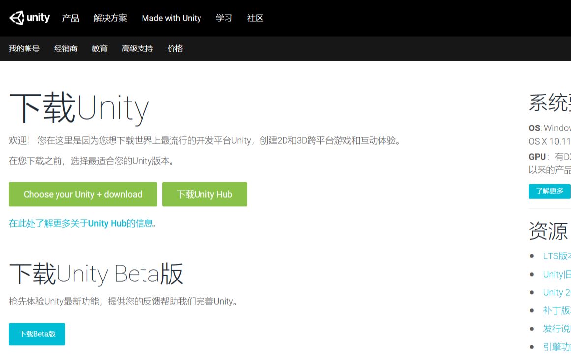 最简单的下载unity哔哩哔哩bilibili