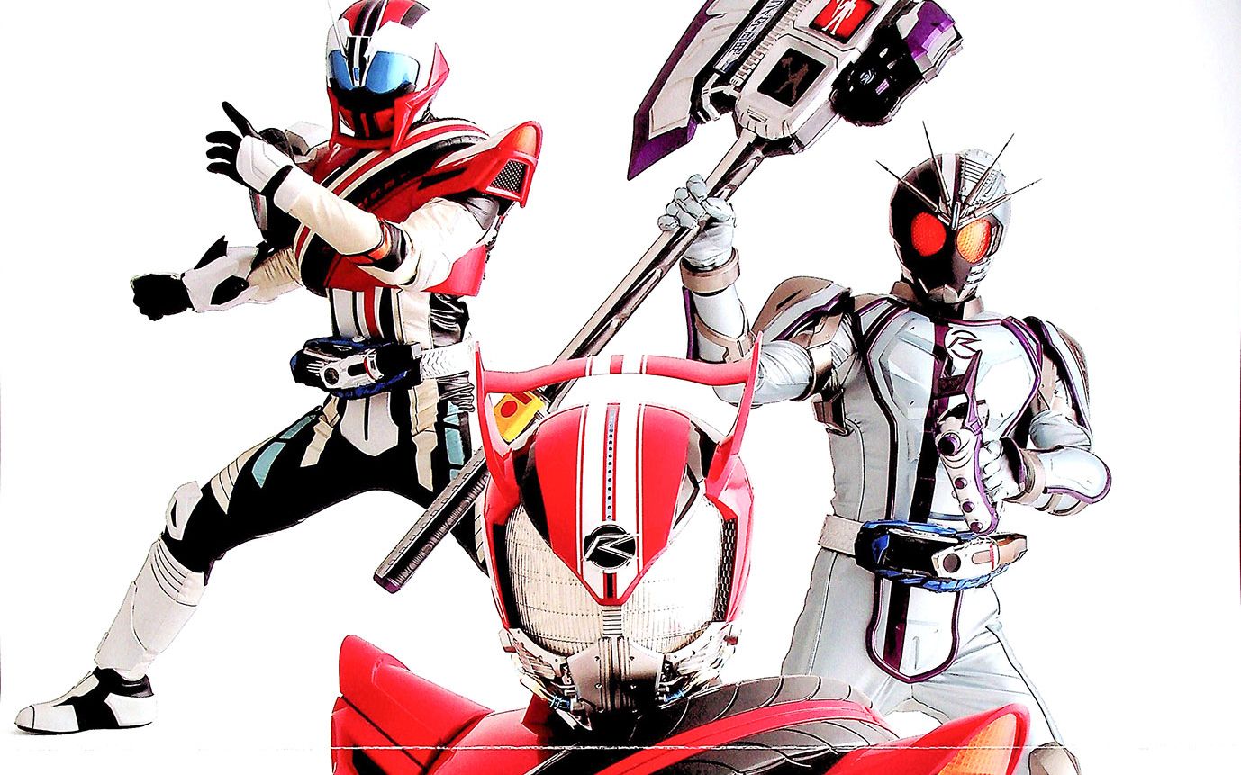 【良心分享】假面骑士drive 写真集