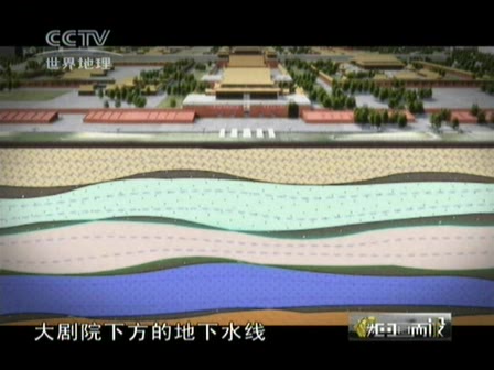 [图]为中国而设计——西方建筑大师与中国建筑