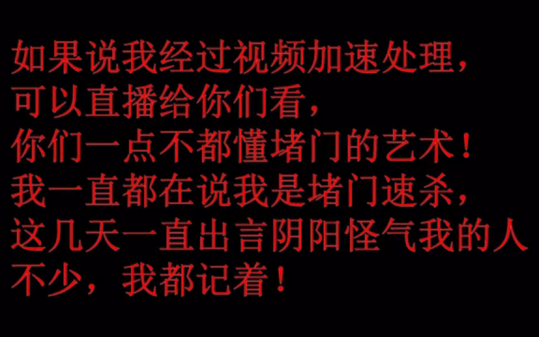 风凡F删掉的离谱视频手机游戏热门视频