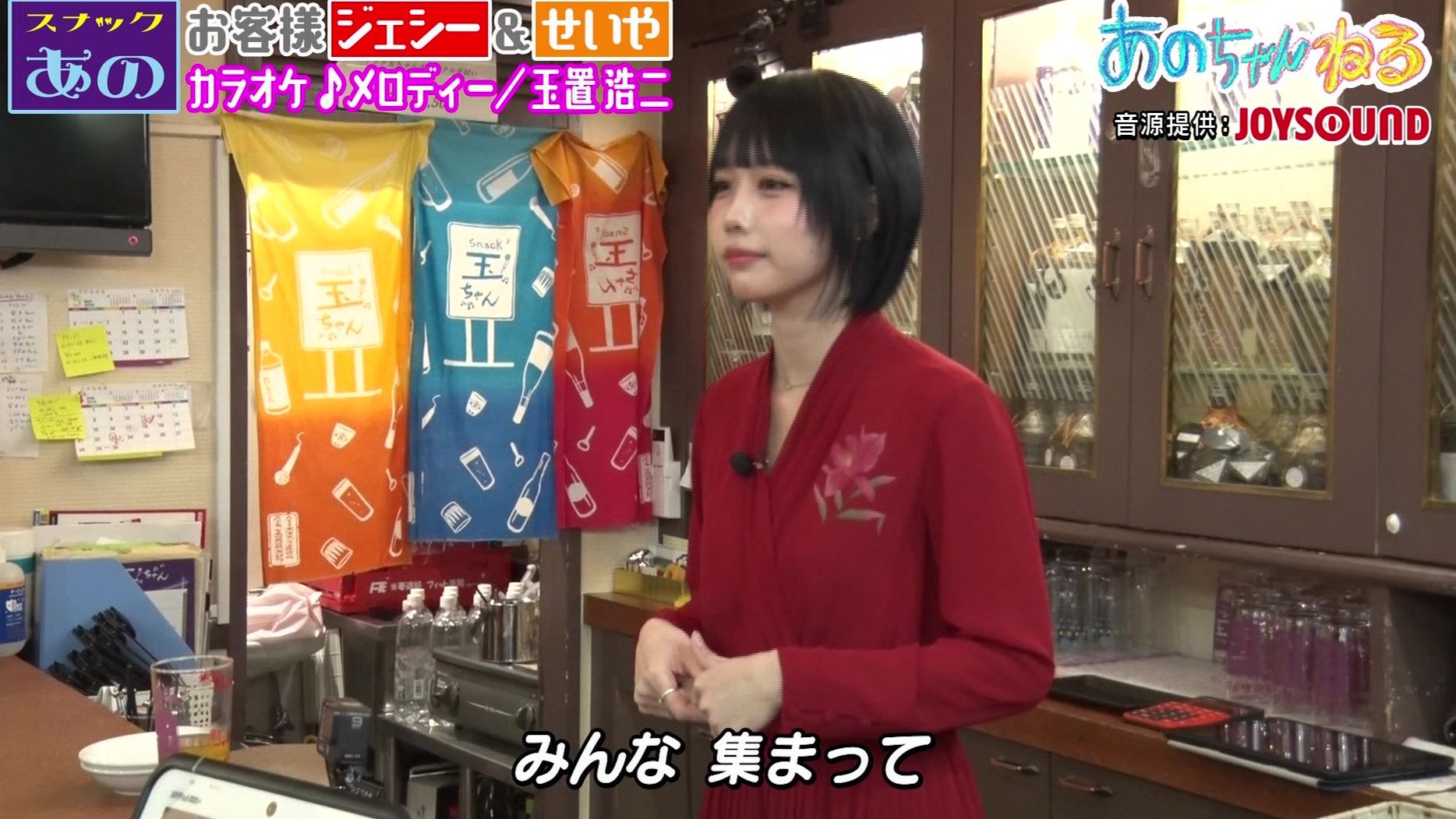 ano老板娘的酒馆里共唱玉置浩二名曲「メロディー」