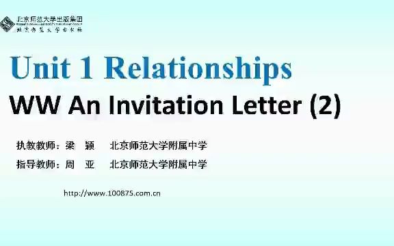 [图]北师英语选择性必修第一册+Unit+1+Writing+Workshop+An+Invitation+Letter+示范课第2课时