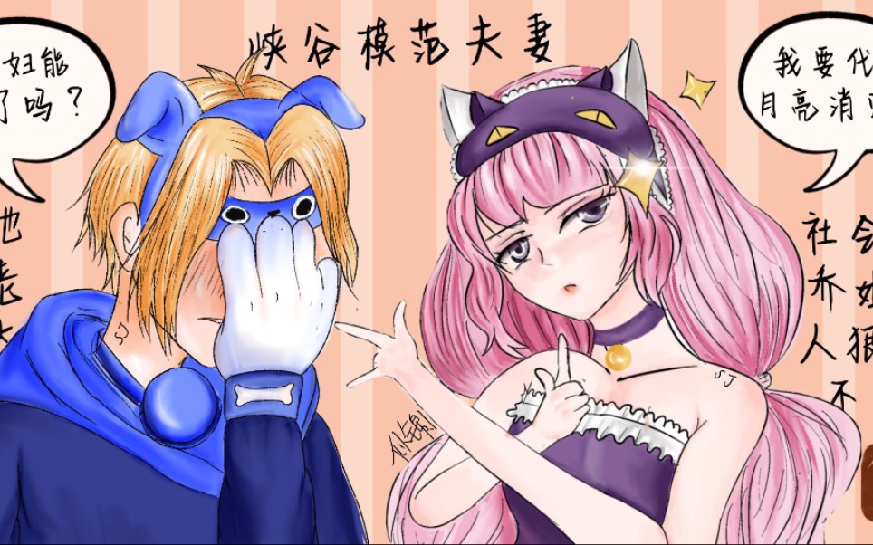 procrate绘画过程王者荣耀孙策大乔猫狗日记情侣头像