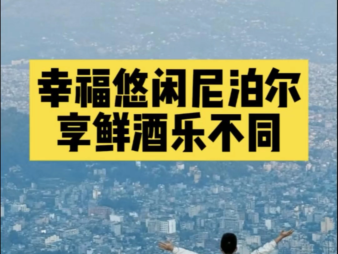 2025年超值得中国人旅游的友好国家,免签证费,浓缩版的地球,月薪3000就能同时体验“欧亚非三大洲”!#旅行推荐官 #茅台绝色红颜鲜葡萄酒 #茅台葡...