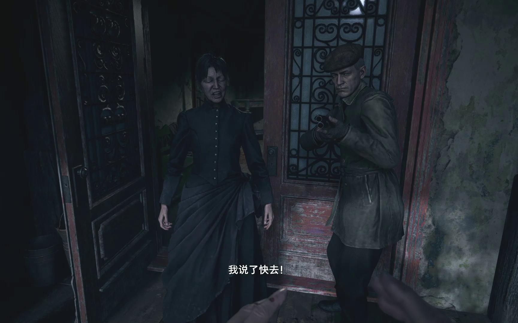 【生化危机8】伊森进城