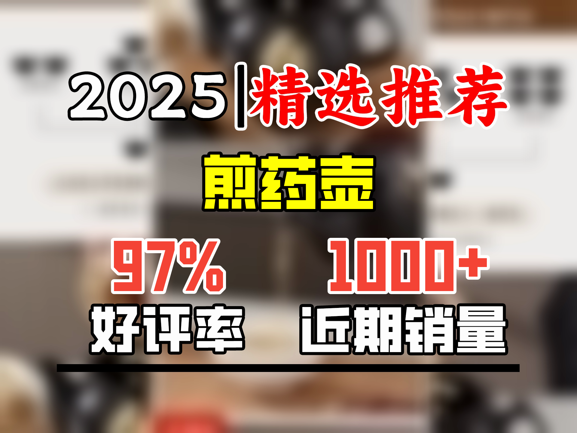 华生(washon) 全自动煎药壶养生壶家用中药锅熬电子中药壶熬药锅药膳电砂锅中药煲 黑陶A款 4L 【适合200300克】哔哩哔哩bilibili