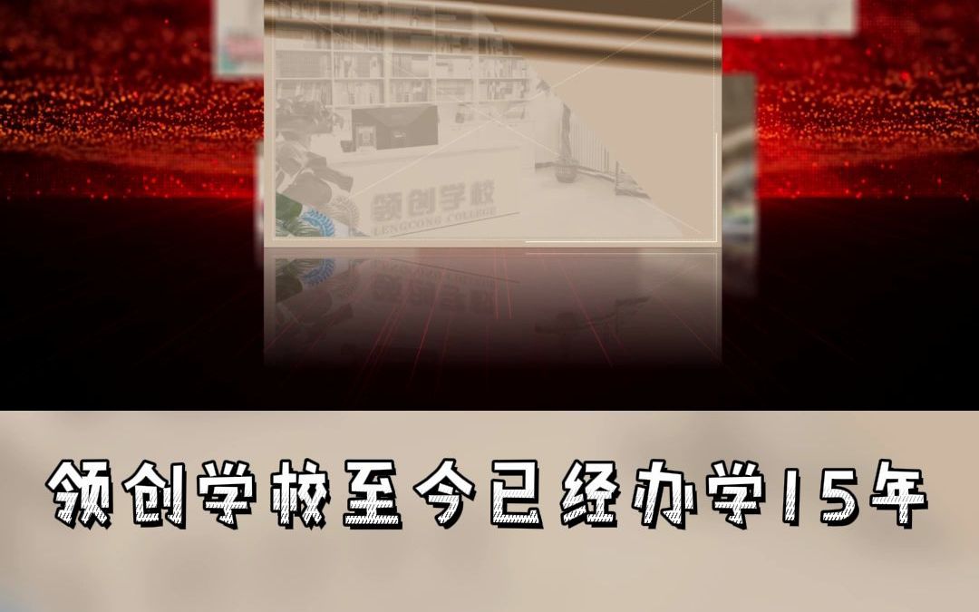 2022年报名哈尔滨工程大学成人高考为什么选择领创学校函授站哔哩哔哩bilibili