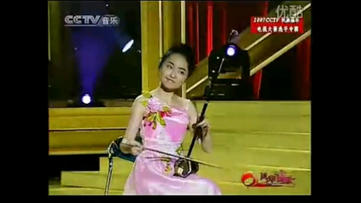 【二胡】13岁的小王啸老师《葡萄熟了》