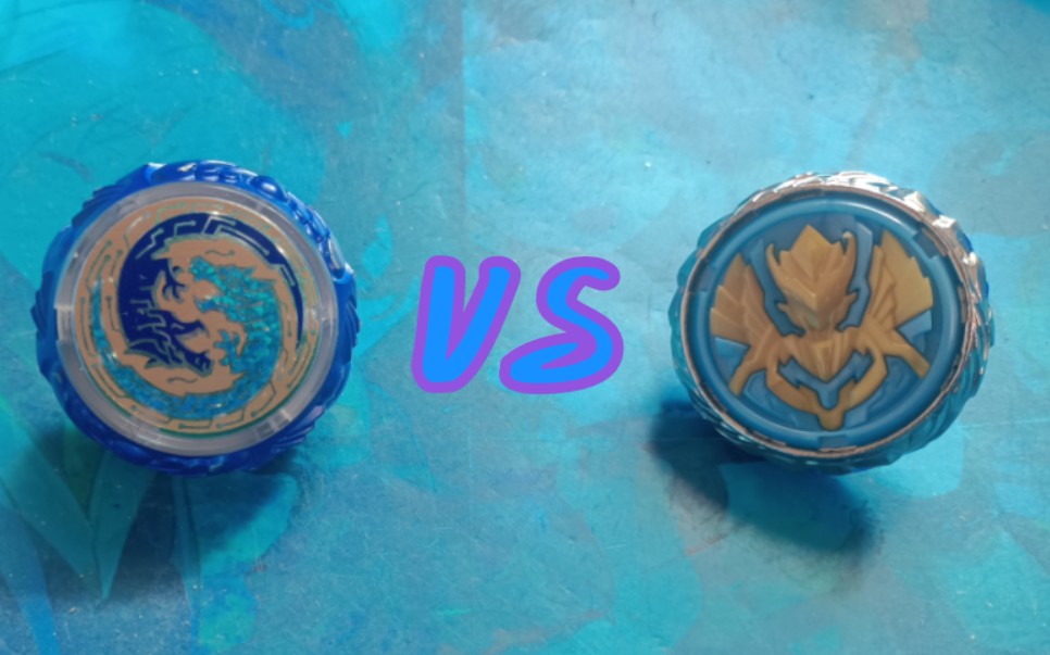 圣盾双龙对战烈风剑翼f 飓风战魂陀螺