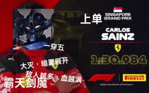 Descargar video: 当你单排晋级赛时，你的对手belike【F1meme】