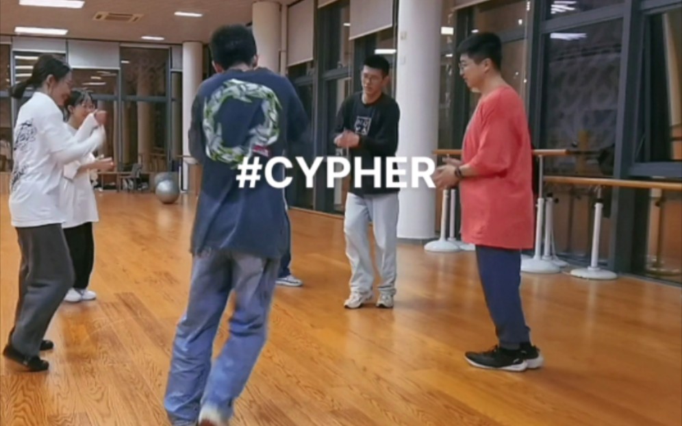 [图]【新年新CYPHER】整活走起