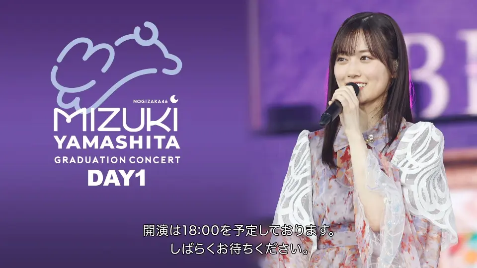 Live】乃木坂46 9th year birthday live 前夜祭_哔哩哔哩_bilibili