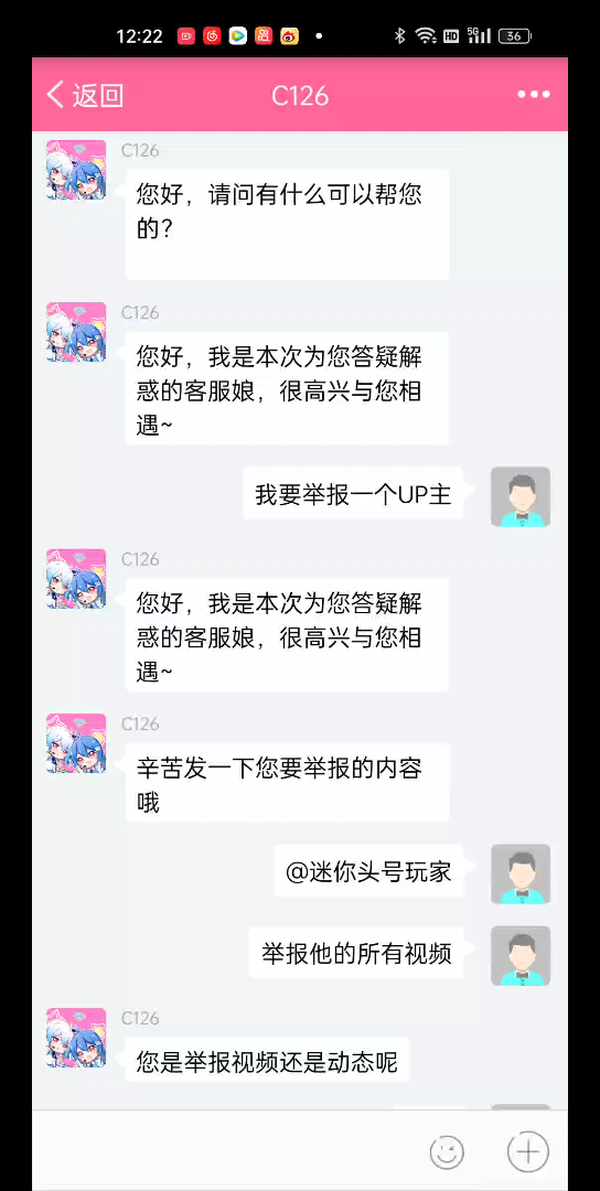 [图]@迷你头号玩家，你结束了！