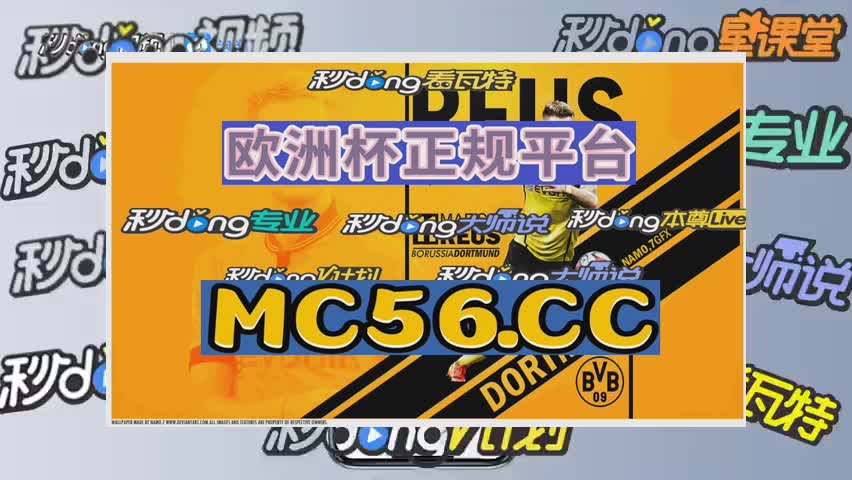 六分钟普及澳门6合开彩管家婆资料2024