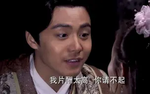 Download Video: 【龙门镖局】马天宇CUT-你的普通话谁教你的？？？