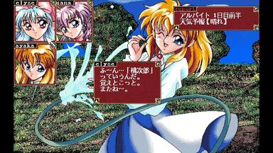 オホーツクに消ゆ98 PC-9801版 LOGiN DISK&BOOKシリーズ Memorial☆tears ～ Last scene ～ - 北海道連鎖殺人 オホーツク