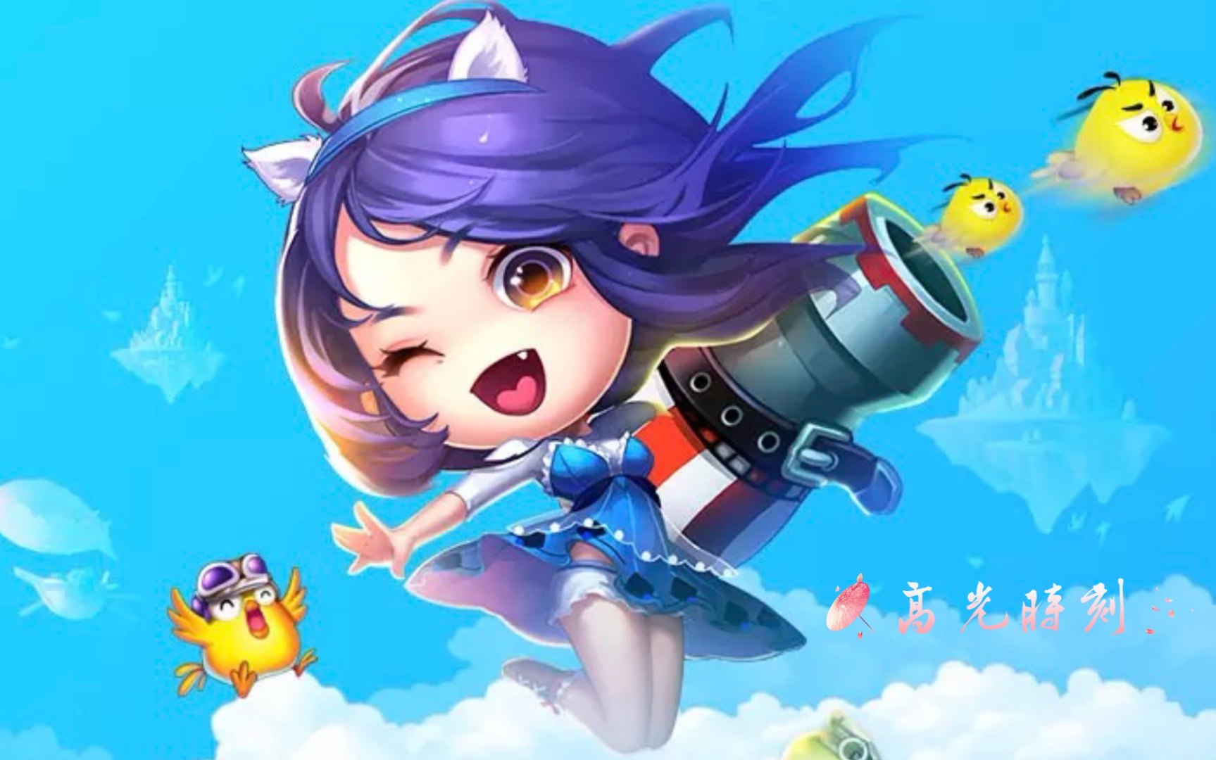 弹弹堂手游202175pw日常