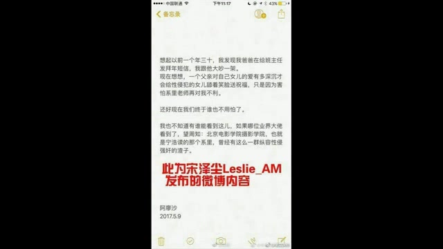 北电事件哔哩哔哩bilibili