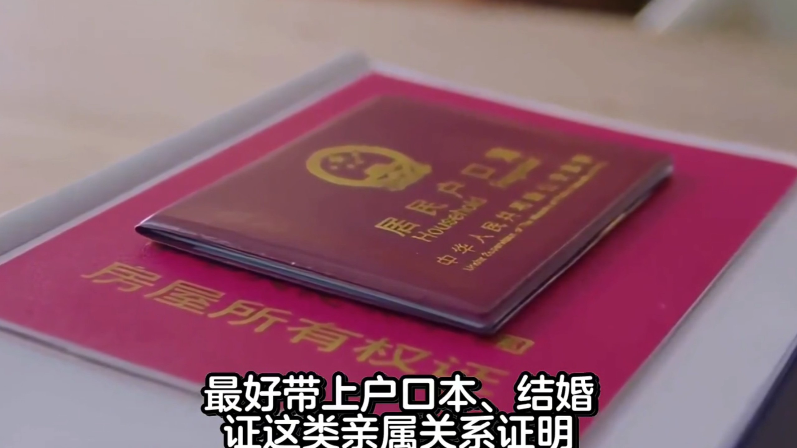 9月15日出境新规落地！只带护照签证，已经走不了？