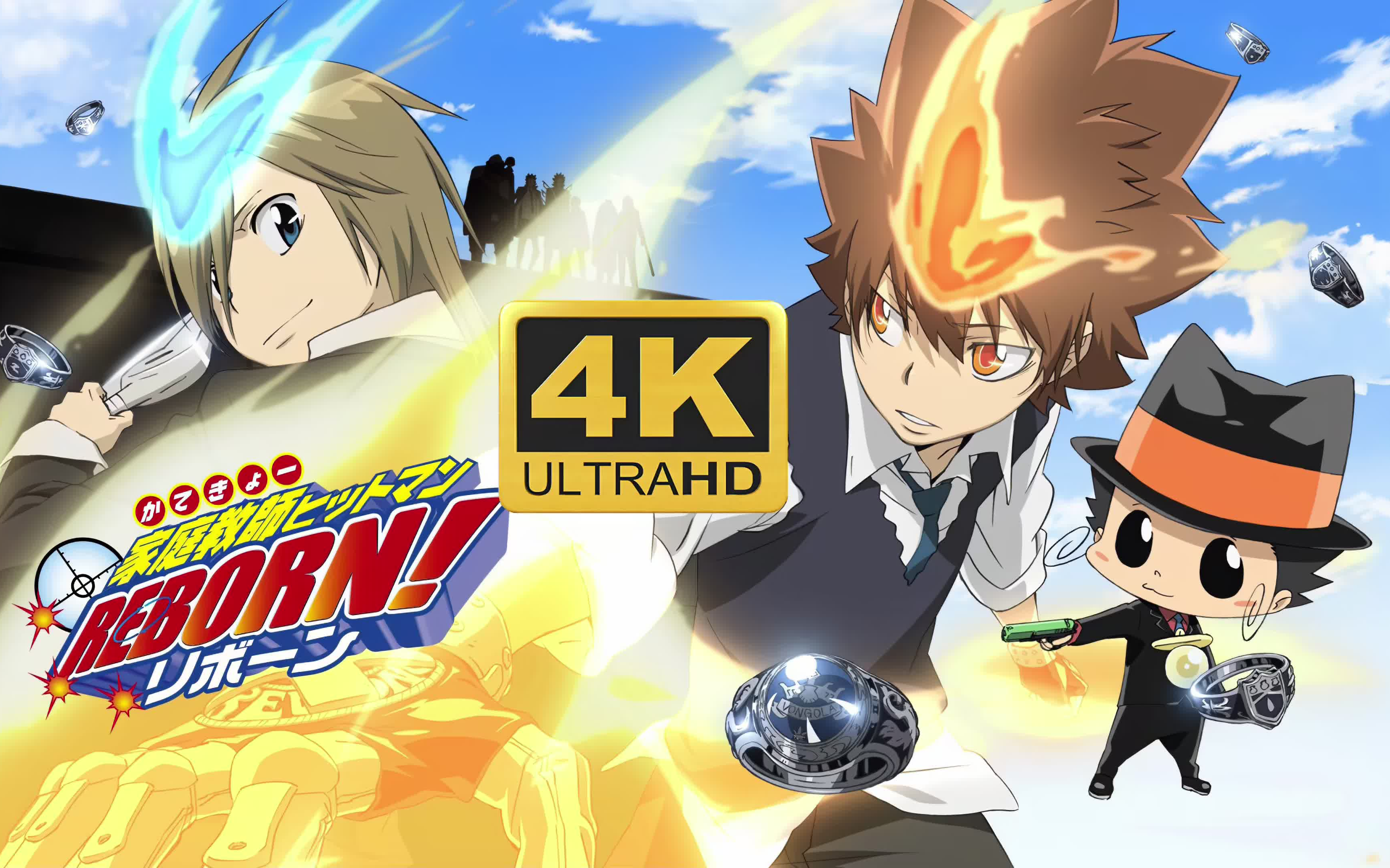 【4K修复版】《家庭教师HITMAN REBORN!》全季NCOP+NCED超合集♪「收藏级画质1.0」哔哩哔哩bilibili