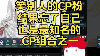 Descargar video: 【内德维德】没想到小丑面具给自己戴上了，一度冷场