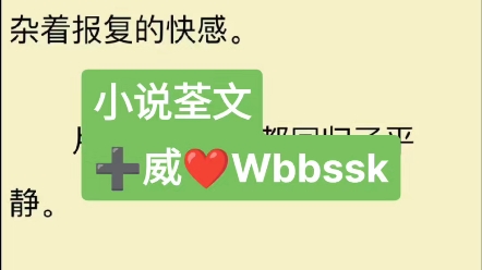 完结小说《顾清辞阮安檀》《阮安檀顾清辞》小说全文txt阅读哔哩哔哩bilibili