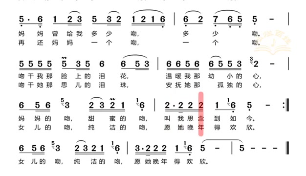 节奏与旋律训练,戴谱乐电子乐谱器为你制作!哔哩哔哩bilibili