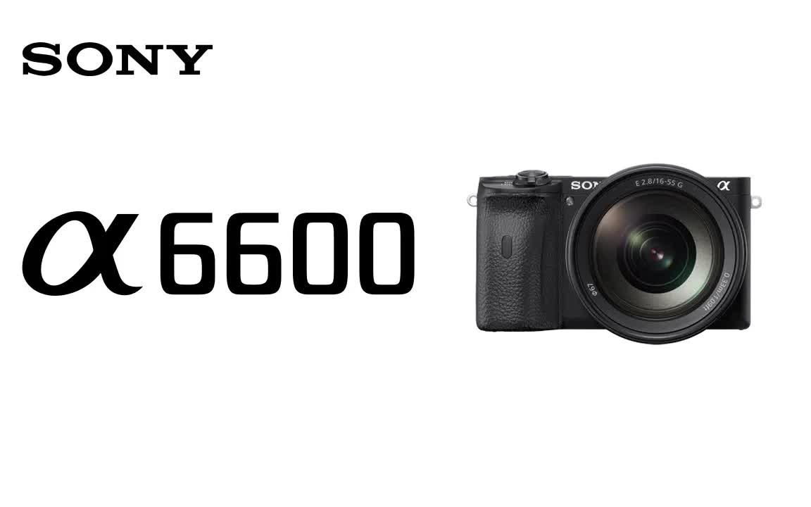 sony a6600 宣传片_哔哩哔哩 (゜-゜)つロ 干杯~-bilibili
