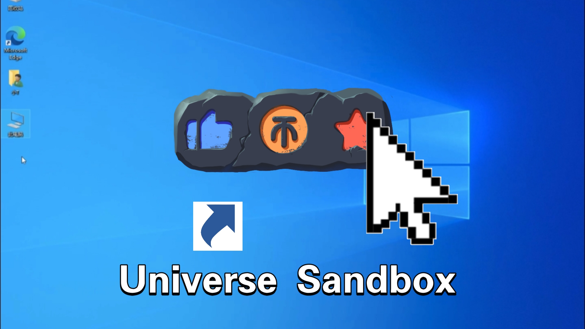 sandbox简笔画图片