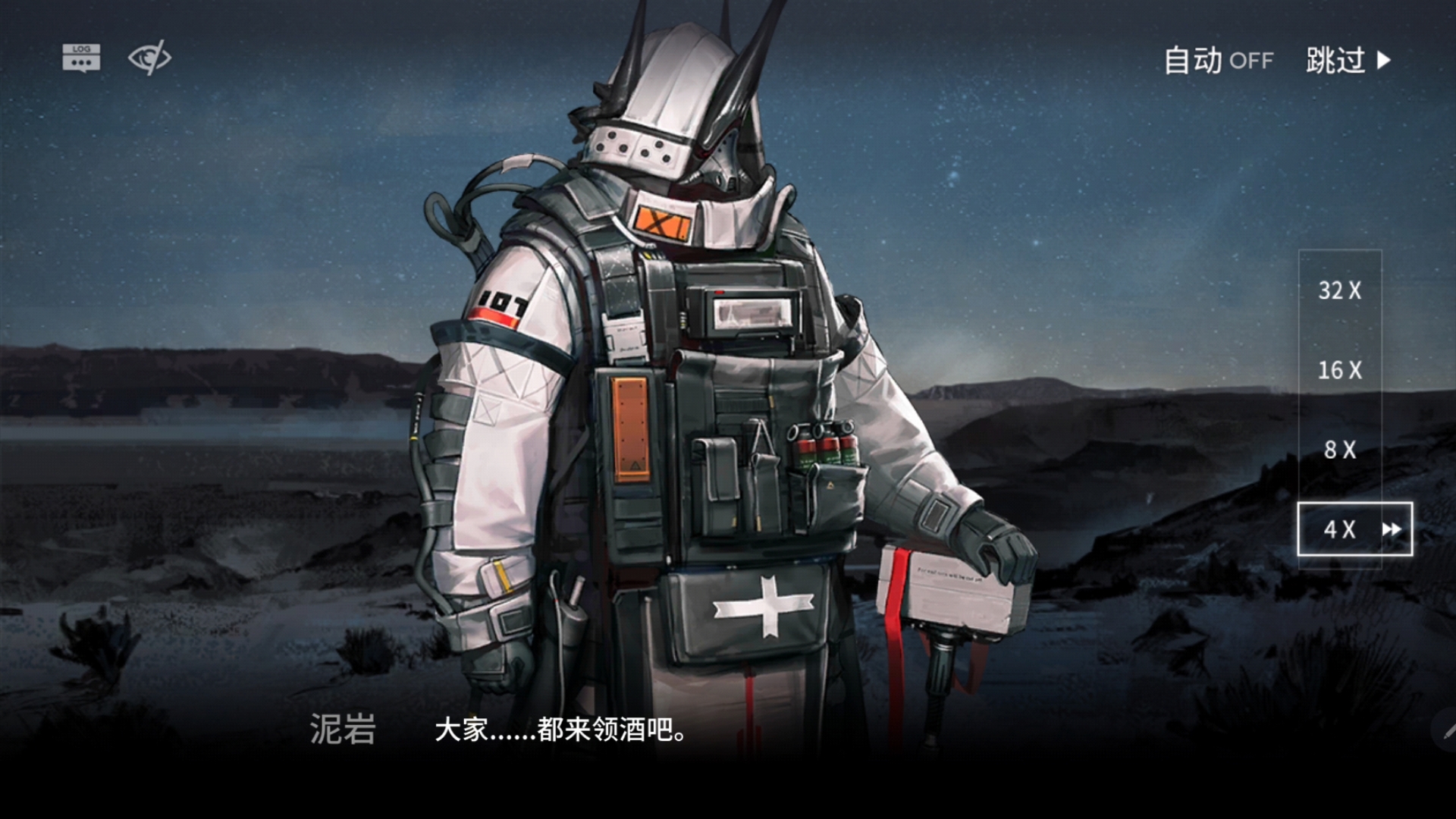 明日方舟,泥岩干员密录,记忆深处的遥远的卡兹戴尔,能回应这位萨卡兹