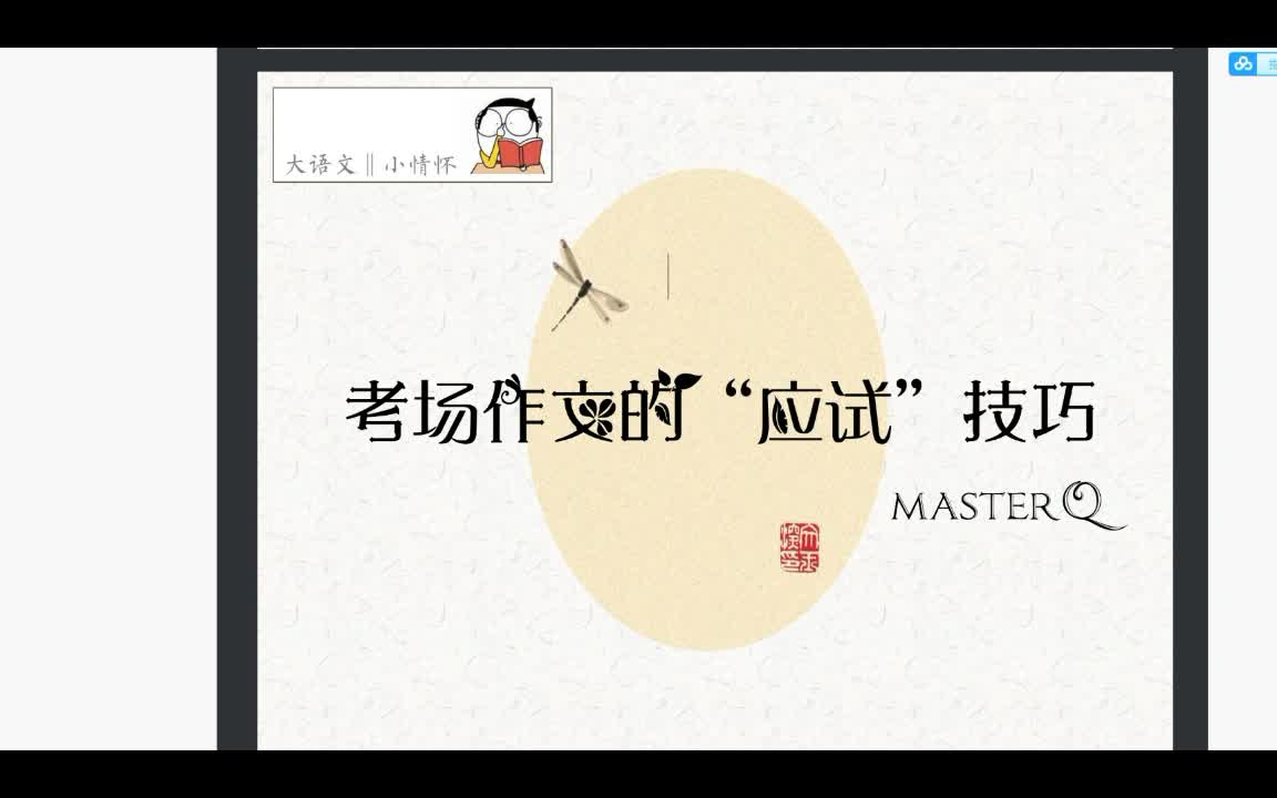 【语文作文】考场作文第一季哔哩哔哩bilibili