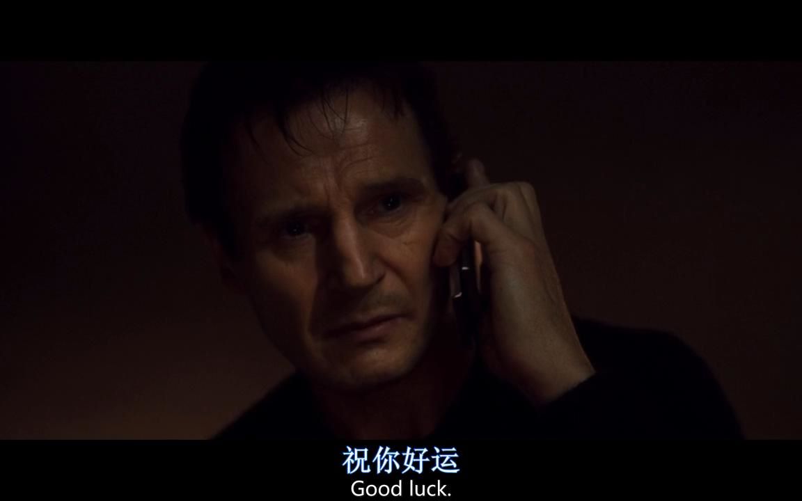 《飓风营救》"good luck"剪辑