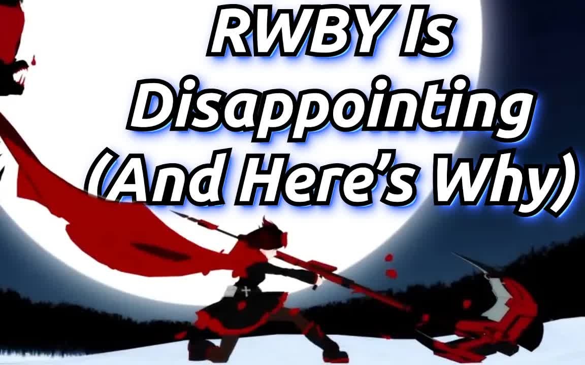 [图][搬运]油管百万播放量 RWBY 令人失望，这就是原因