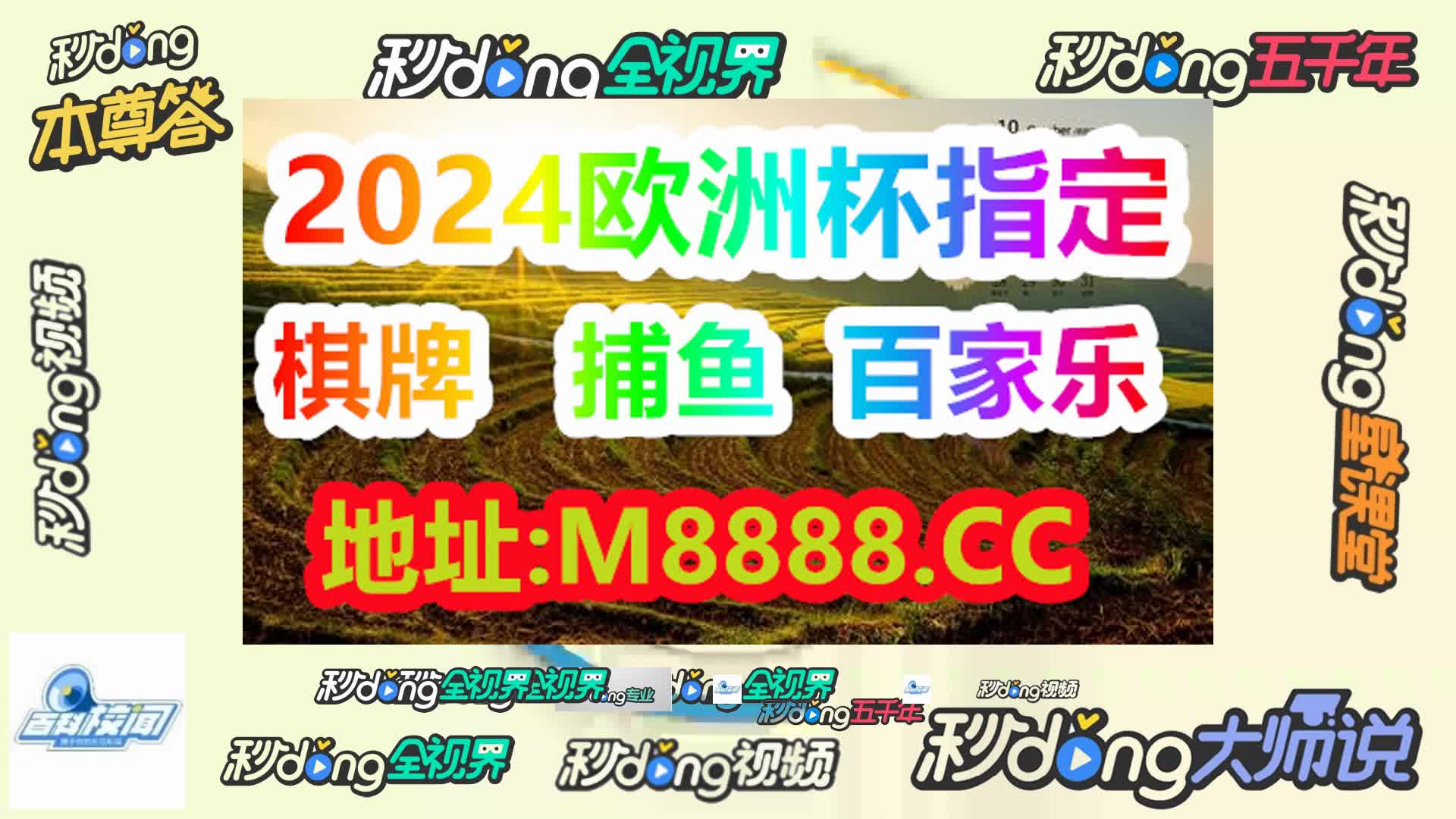 357171com(哔哩哔哩)648期