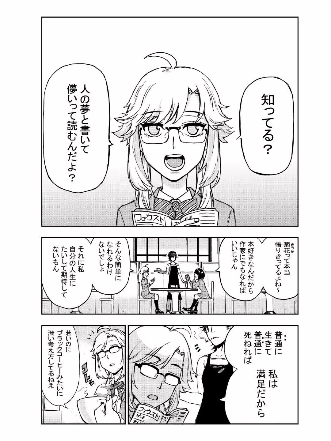 女子拳击漫画哔哩哔哩bilibili