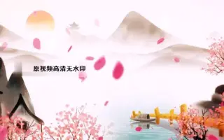 游山恋背景视频 搜索结果 哔哩哔哩 Bilibili