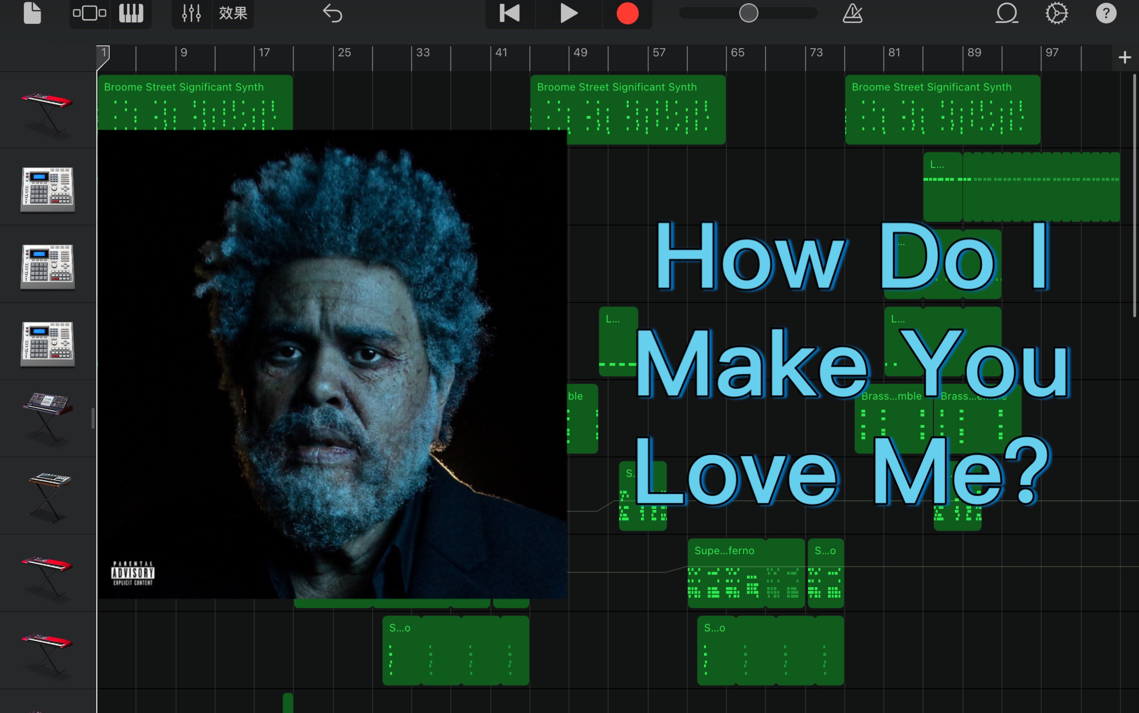 [图]库乐队｜How Do I Make You Love Me？-The Weeknd｜GarageBand