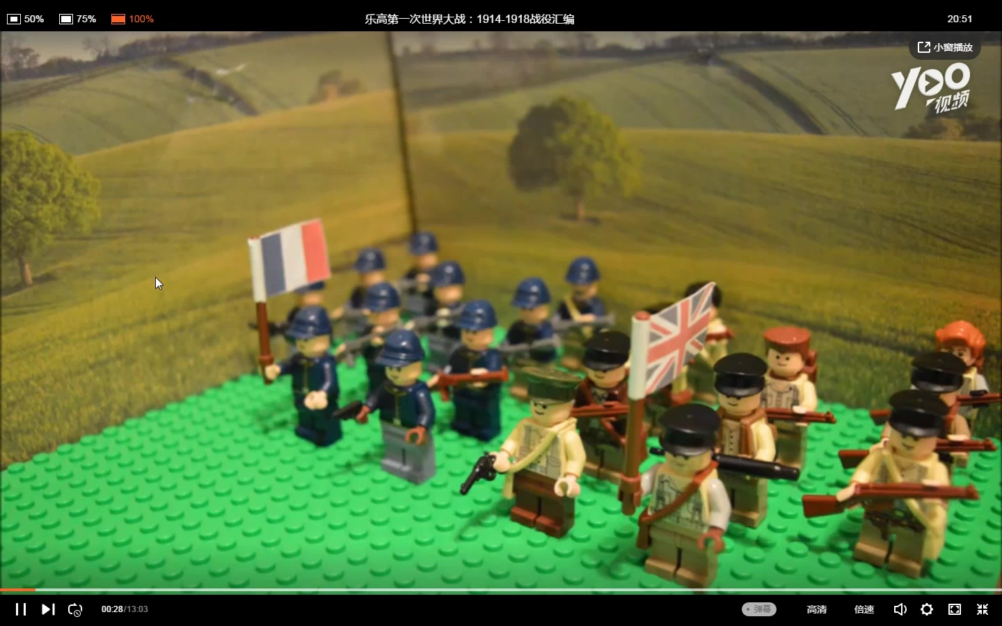 乐高第一次世界大战19141918汇编转载