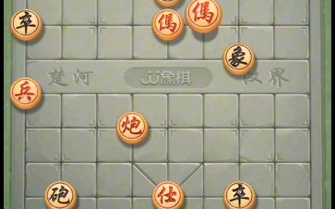 jj象棋每日殘局通關記錄