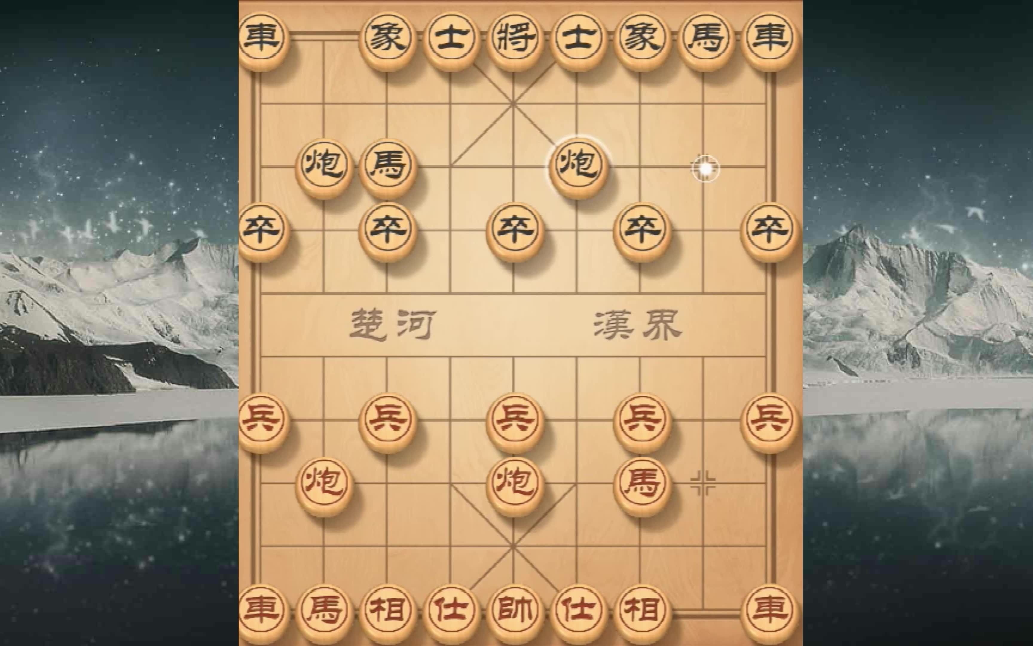 象棋中士图片