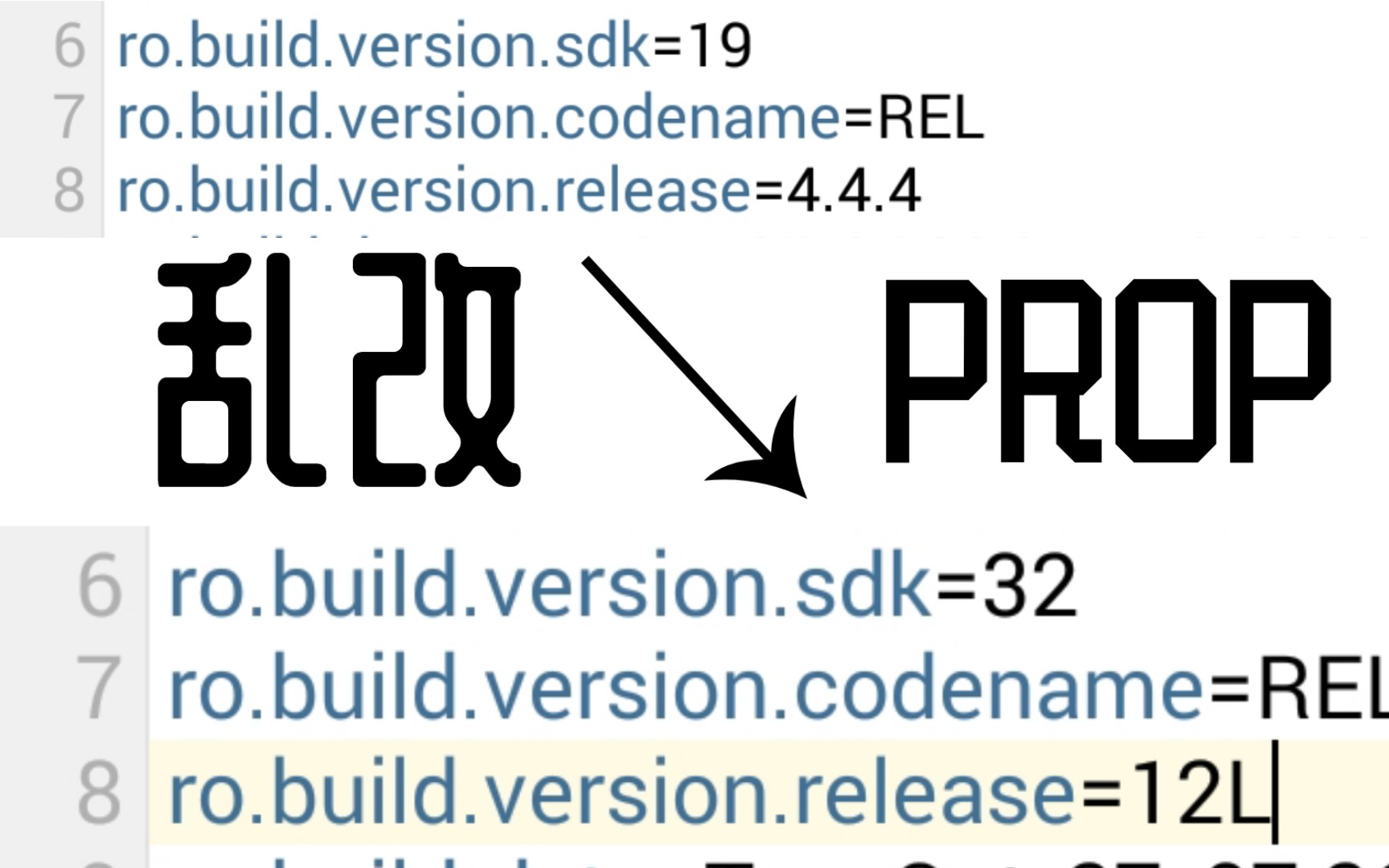 [图]乱改安卓系统的build.prop，会发生什么？