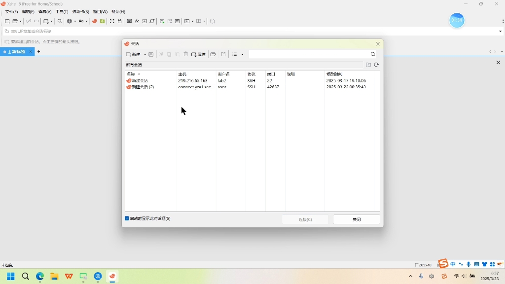 GPU 不够去租服务器,于是录了一个租的和怎么使用,运行深度学习代码的教程,以及求助大佬