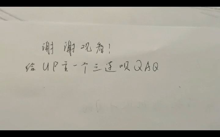 2个月内我画(YY)的战舰,战机设计图【第一个视频】哔哩哔哩bilibili