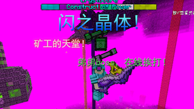 Minecraft 1 12 2 虚无世界3 Boss攻略第一期 哔哩哔哩 つロ干杯 Bilibili