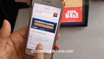 凌度安卓大屏导航车机 行车SOS 车主服务 流量卡激活使用教程 翼卡车联网平台