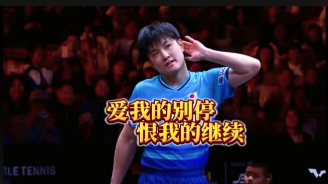 饭圈克星聆听破防声!黑化魔盒张本智和收视王打法教做人【26北满1/16决赛】