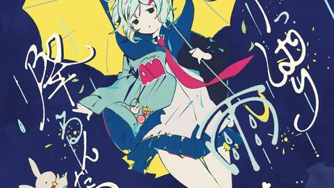 ぷす 搬运 ヘイセイカタクリズム ぷす Feat Ia 哔哩哔哩 Bilibili ぷす 搬运 ヘイセイカタクリズム ぷす Feat Ia 哔哩哔哩 Bilibili