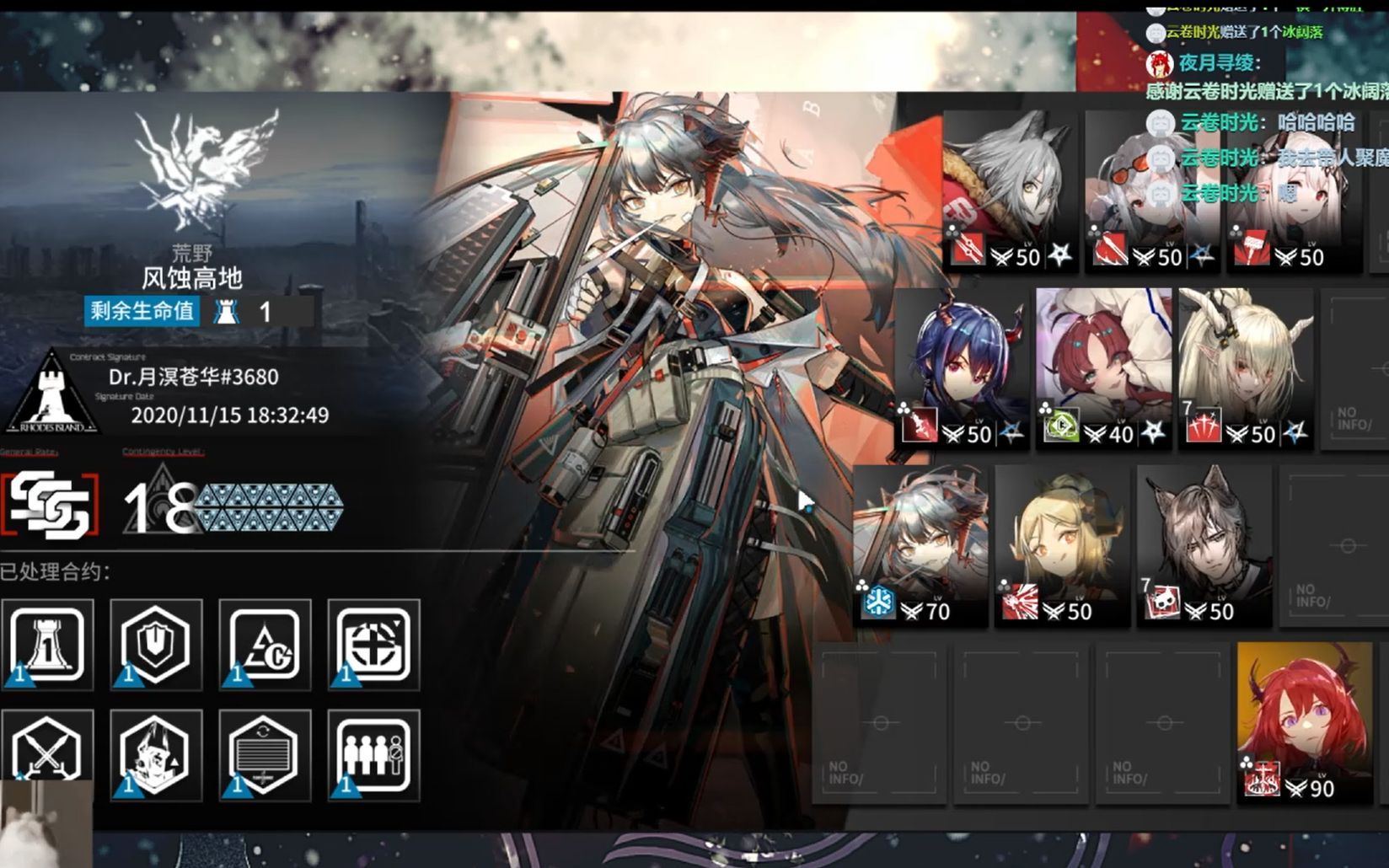 【明日方舟18】泥岩,薩卡茲的朋友(不是作業_嗶哩嗶哩 (゜-゜)つロ